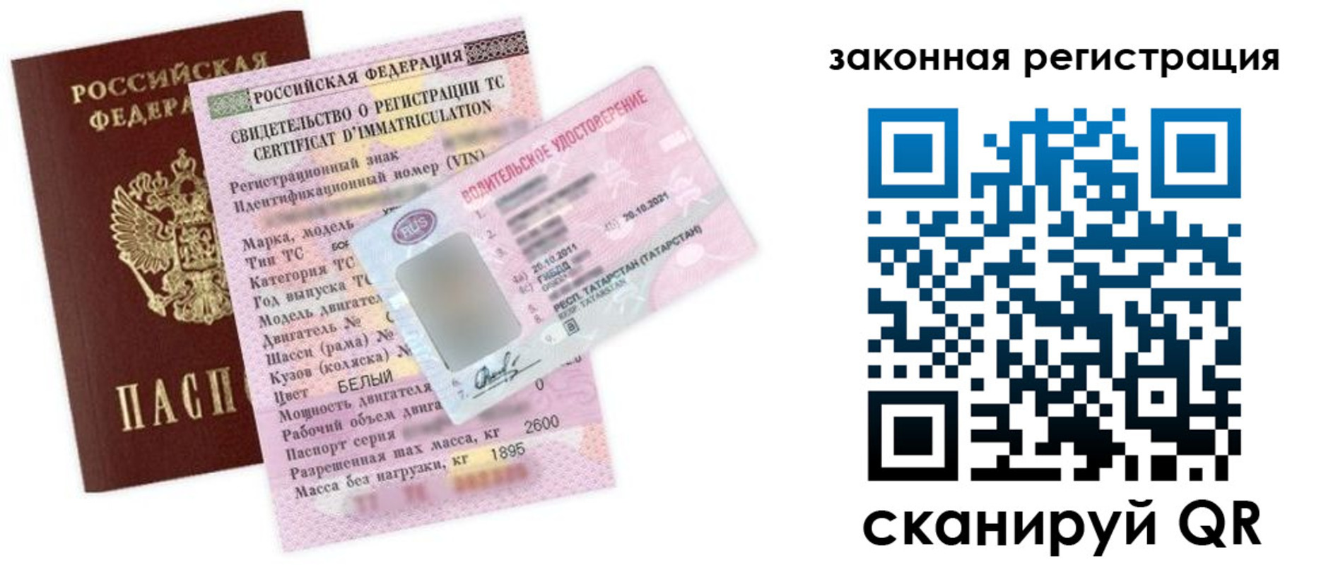 прописка для работы в Дегтярске